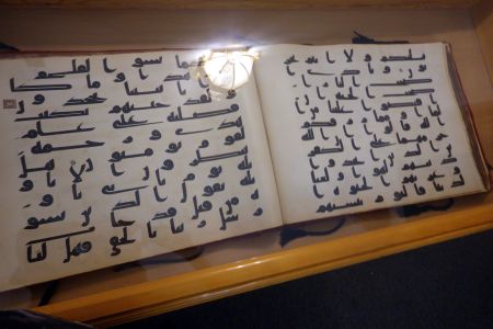 Kopie údajně nejstaršího výtisku koránu na světě z roku 656, tedy 24 let po smrti proroka Mohameda.